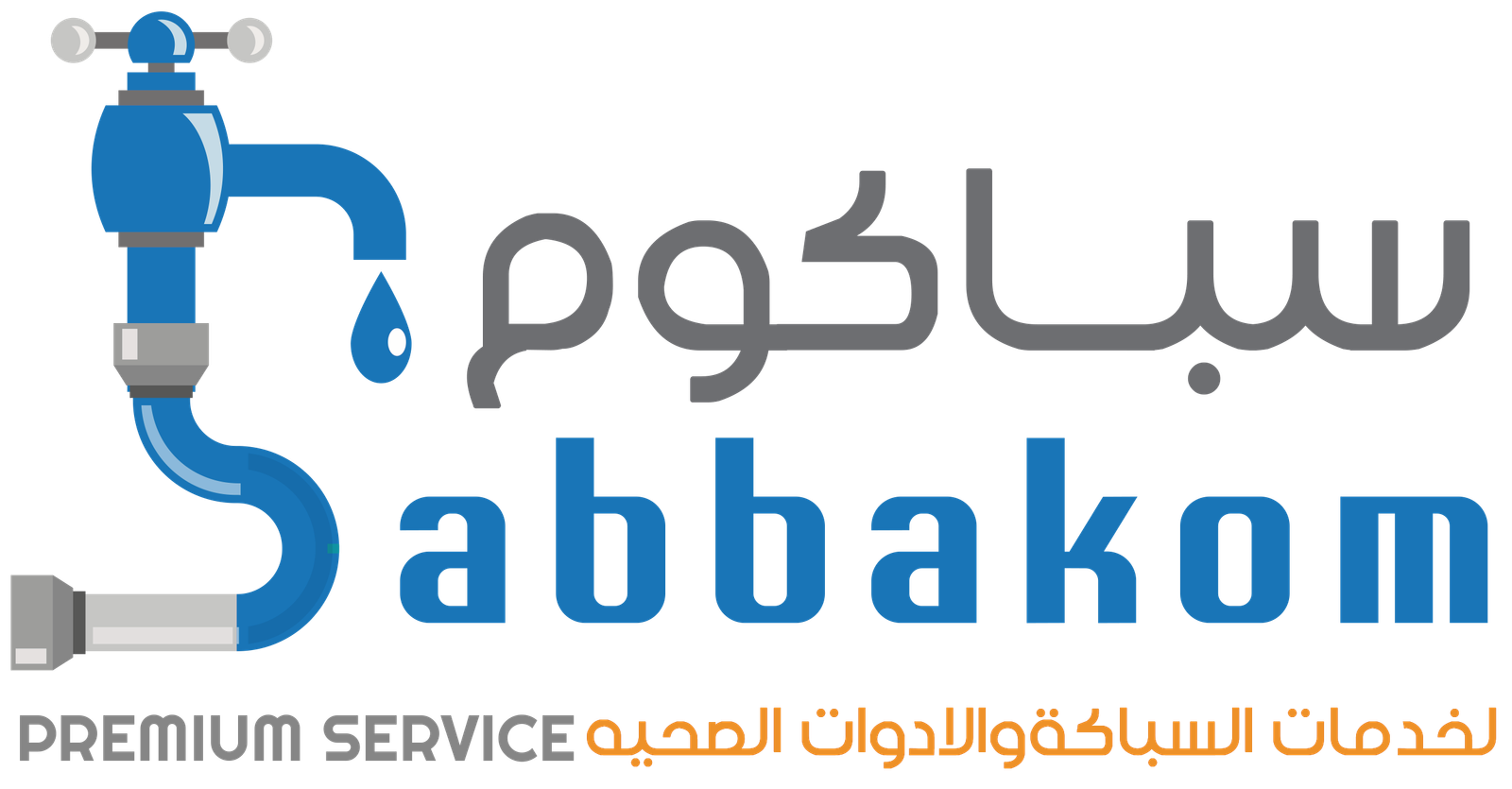 سباكوم
